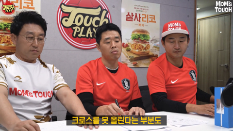  대표팀 크로스에 대한 현영민의 의견.jpg | 인스티즈