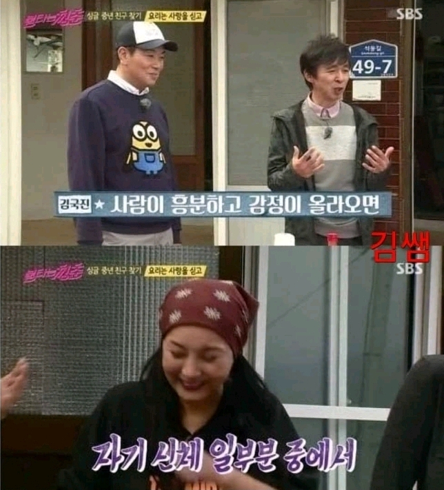 흥분하면 10배가 커지는 신체부위.jpg | 인스티즈
