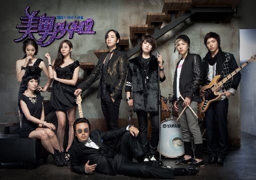 09년도 하반기에 아이리스 시즌1과 경쟁했던 스브스 드라마 | 인스티즈