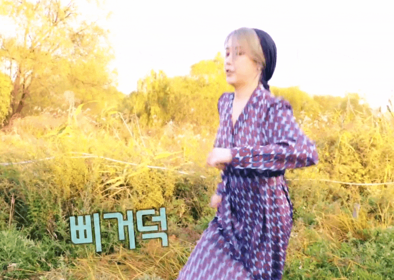 댄싱머신 아이유.gif | 인스티즈