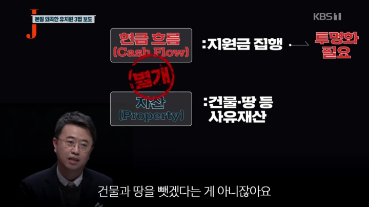 반공 자유한국당 그리고 언론.jpg | 인스티즈