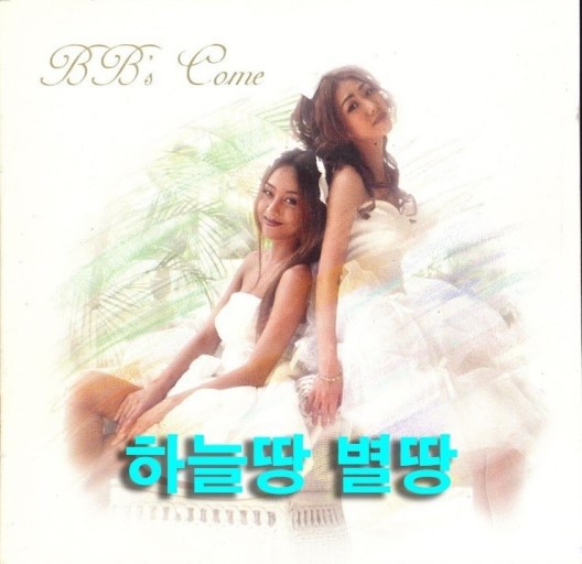 슈가맨 시즌3에 나왔으면하는 여성2인조 댄스가수 | 인스티즈