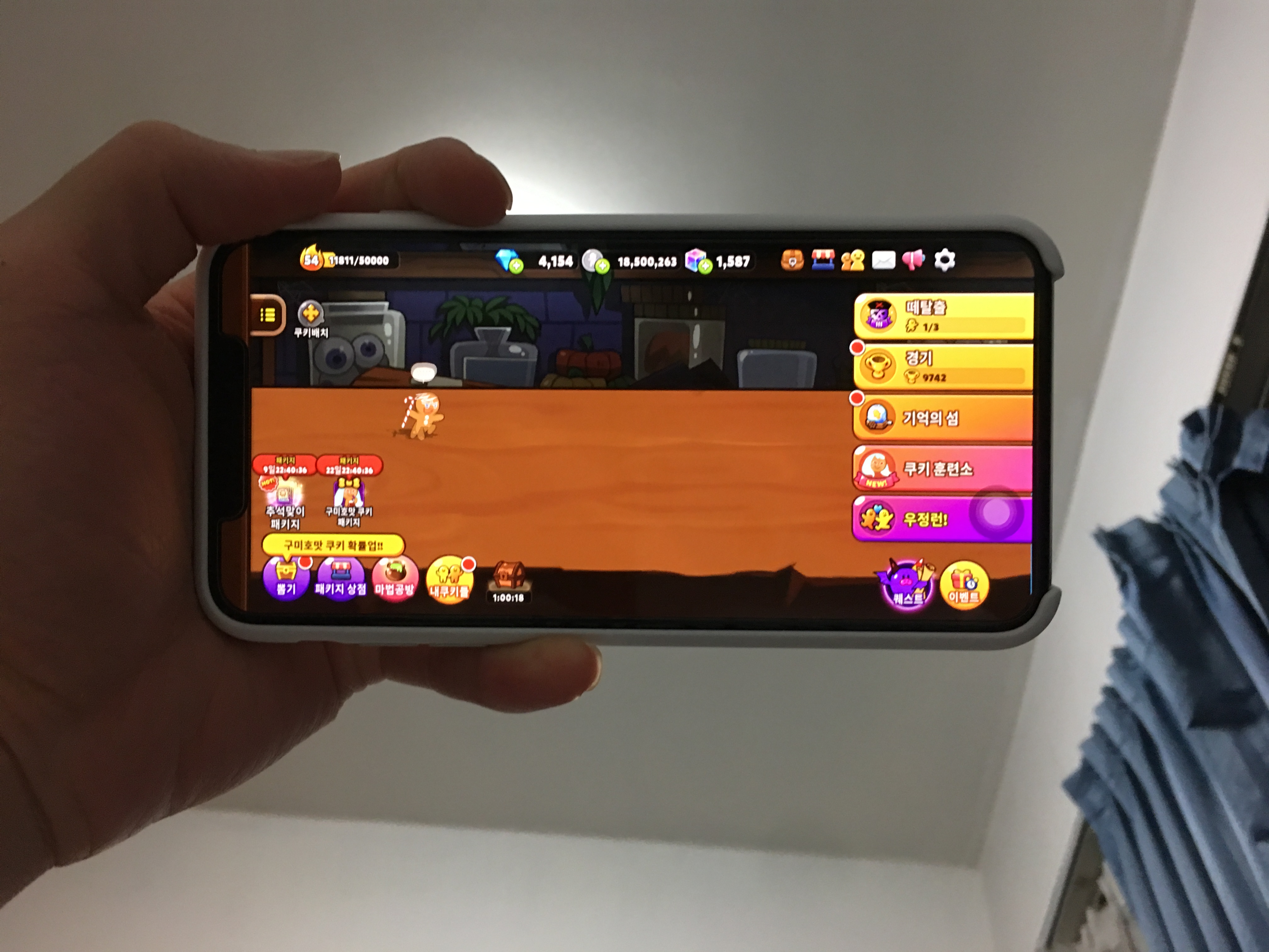 아이폰 XS max vs 아이폰 6s plus 화면 비교(직찍,사용 max 사용 이틀째) | 인스티즈