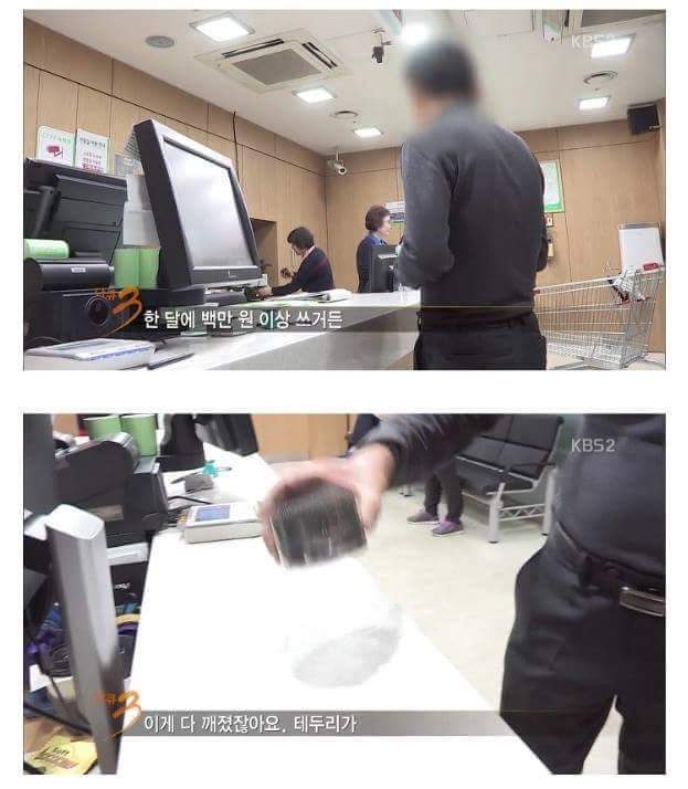 고객센터에서 일하면 보게 되는 진상 손놈들 | 인스티즈