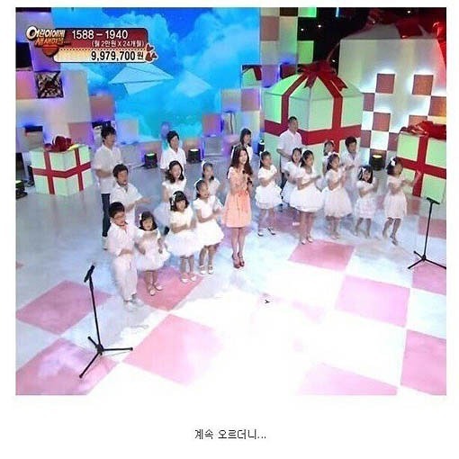 아이유 전설의 뭉게구름 사건.jpg | 인스티즈