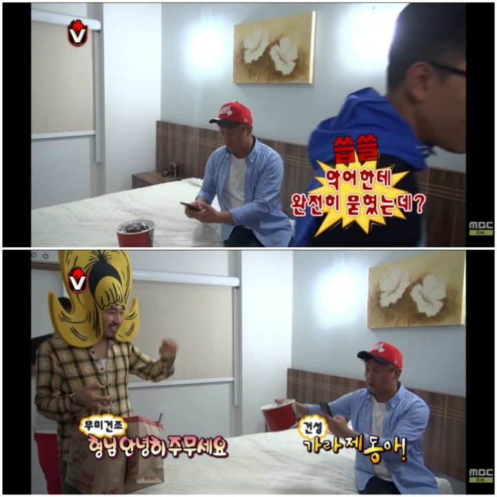 지난번에 이어 또 한번 무한도전 멤버들에게 이용당하는 김제동 | 인스티즈