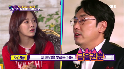 예명을 쓰는 배우 조진웅.jpg | 인스티즈