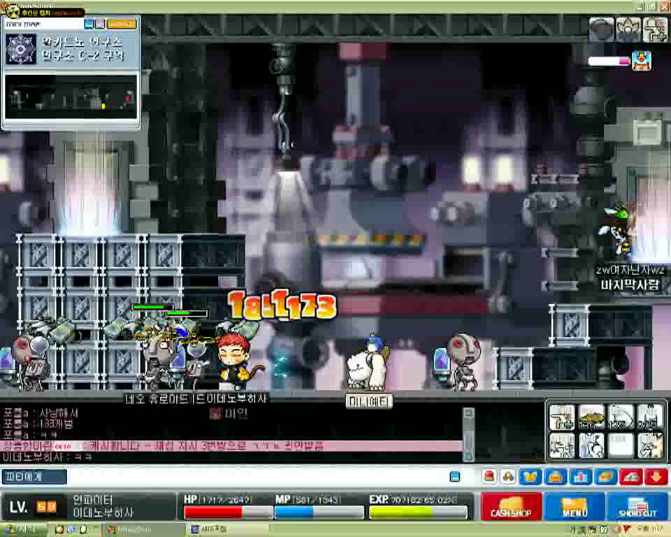 메이플스토리 C-2.jpg | 인스티즈