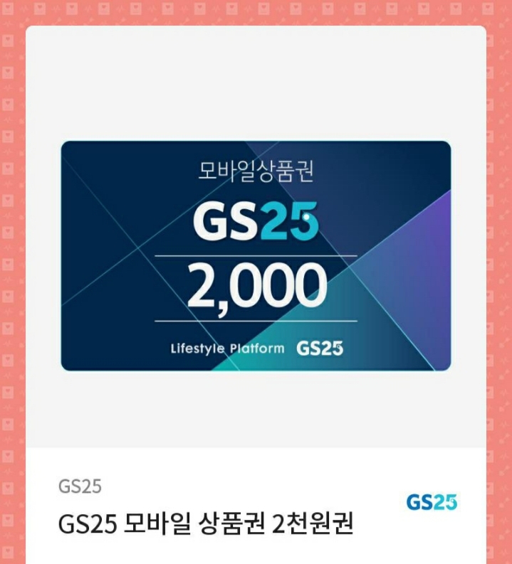 2020년 하프타임 첫 글 쓰시는분에게 | 인스티즈