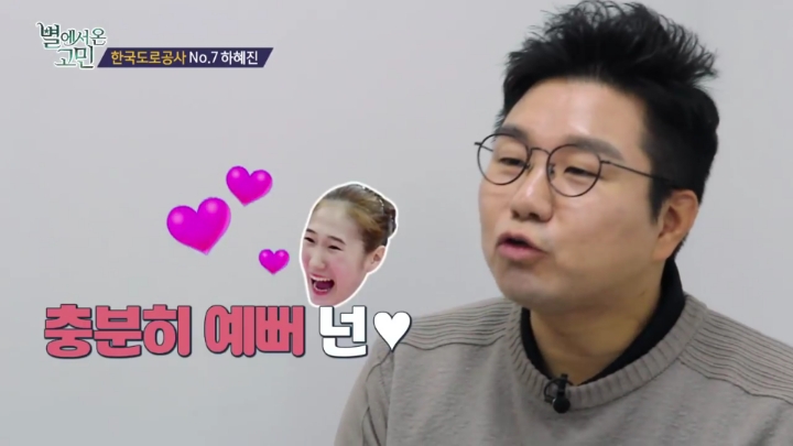 살이 안쪄서 고민.jpg | 인스티즈