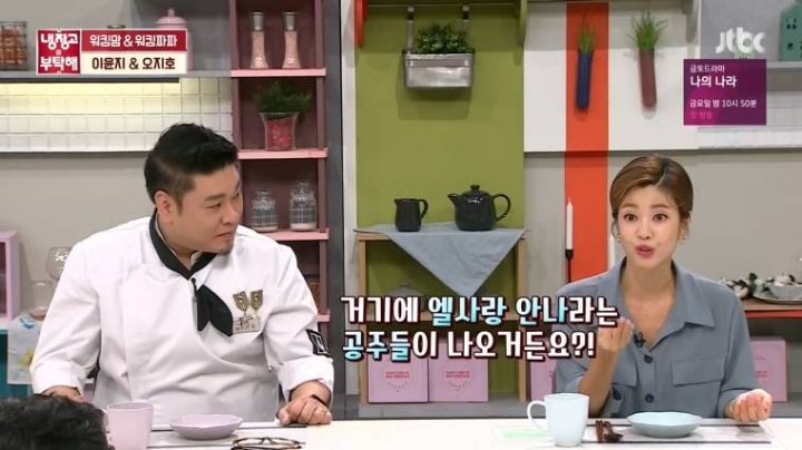 걱정이 현실이된 이윤지 | 인스티즈