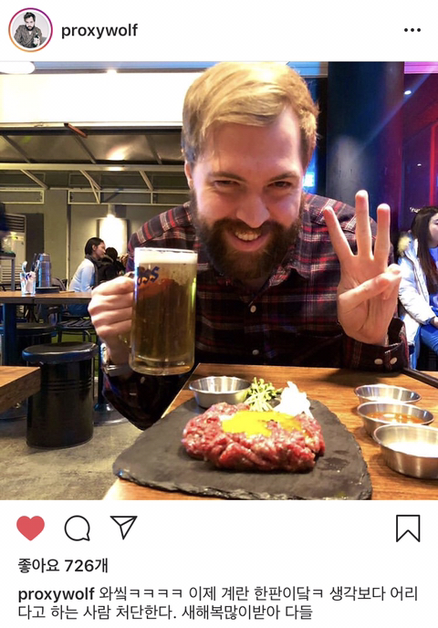 2019년 첫 대한미국놈 | 인스티즈