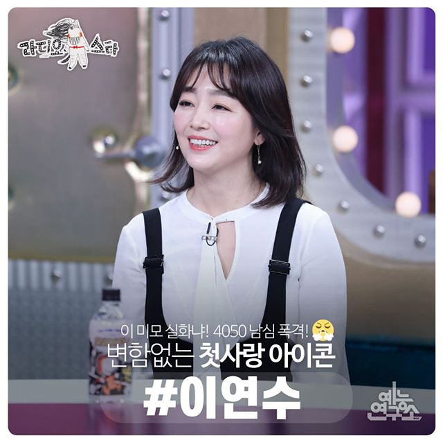 오늘자 라디오스타 라인업 | 인스티즈