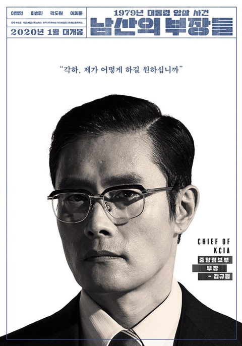 한국이 동북아시아 민주주의 탑티어인 EU | 인스티즈