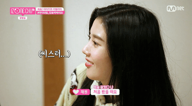 아이즈원) 권은비 (a.k.a 찮은리더) | 인스티즈