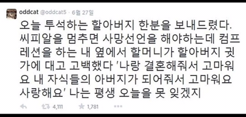 할머니와 할아버지의 데이트.jpg | 인스티즈