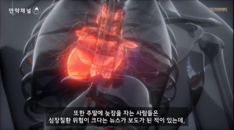 수면 과잉은 정말 몸에 해로울까? | 인스티즈