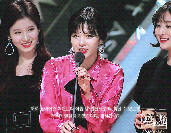 세상에서 제일 예쁜 트와이스 덕후 | 인스티즈