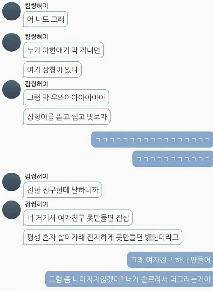 간호학과 음기에 지친 남학생 | 인스티즈