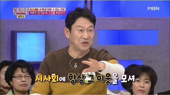지갑을 잃어버린 곽철용.jpg | 인스티즈