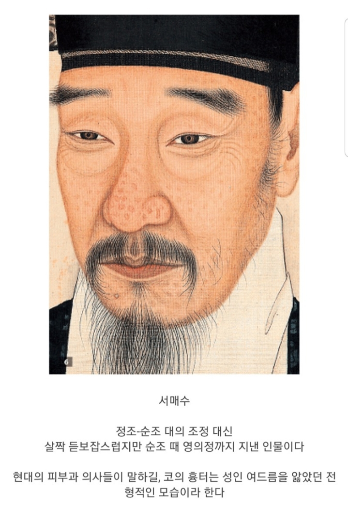 조선시대 초상화 | 인스티즈