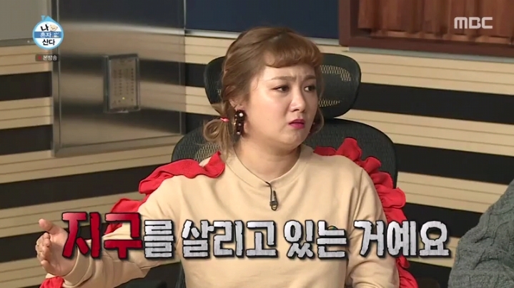 [나혼자산다] 금연맨이 된 이시언 | 인스티즈