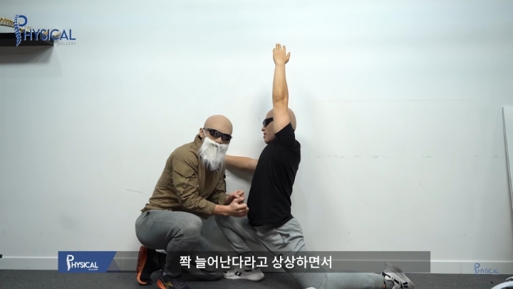 빡빡이 아저씨가 알려주는 허리 통증 줄이는 운동(직접 해보니 효과 있음) | 인스티즈