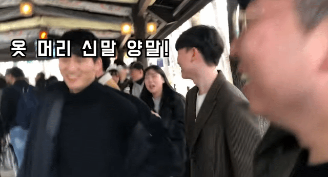 에버랜드 아마존 퇴사자들이 단체로 에버랜드에 놀러갔을 때.gif | 인스티즈