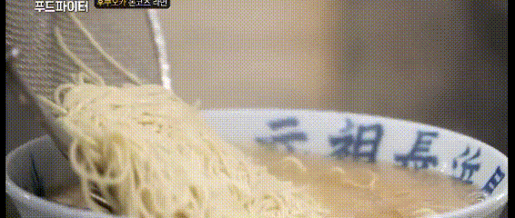 스트리트 푸드파이터 후쿠오카 돈코츠라멘.gif | 인스티즈