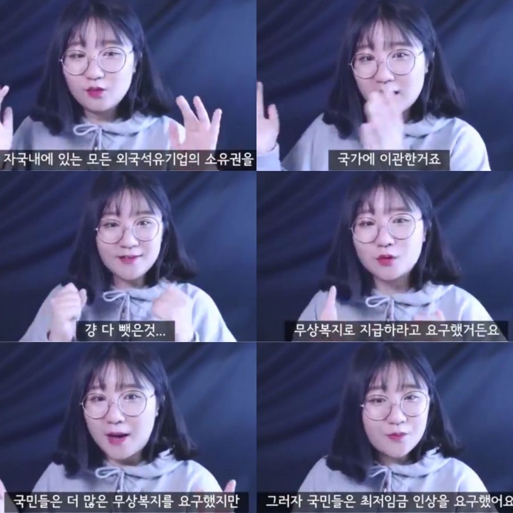 '미주의 일상' 식 논리 | 인스티즈