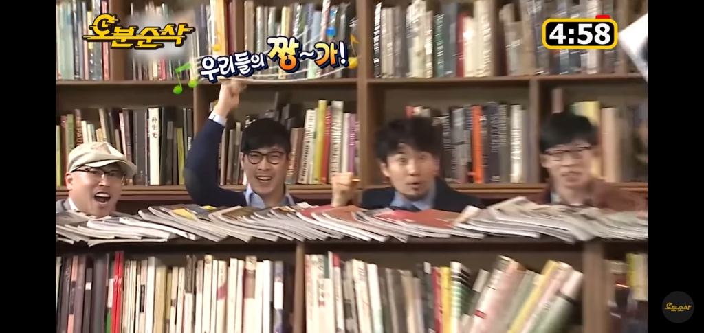 박명수없이 정준하 갈구는 무한도전 멤버들.jpg | 인스티즈