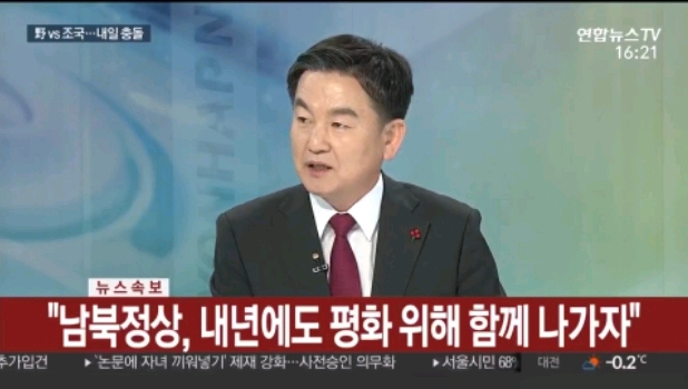 김정은 위원장, 문재인 대통령에게 친서전달...연내 서울답방 무산 (속보) | 인스티즈