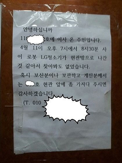 도비는 이제 자유에요! | 인스티즈