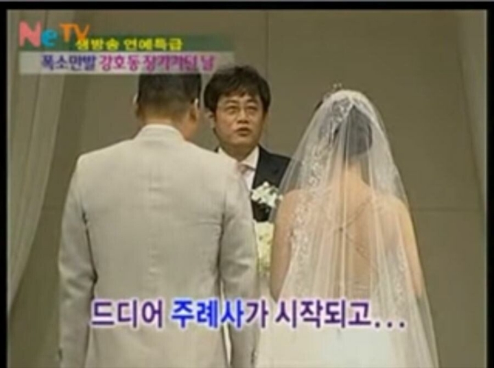 호동이형 결혼식 때 주례하신 경규옹.jpg | 인스티즈