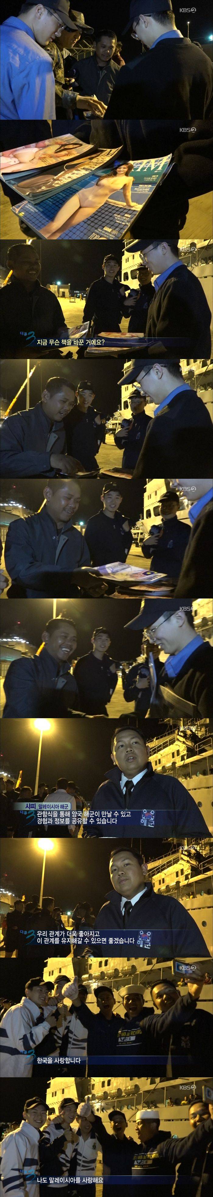 제주 관함식에서 이루어진 군인들의 화합.jpg | 인스티즈