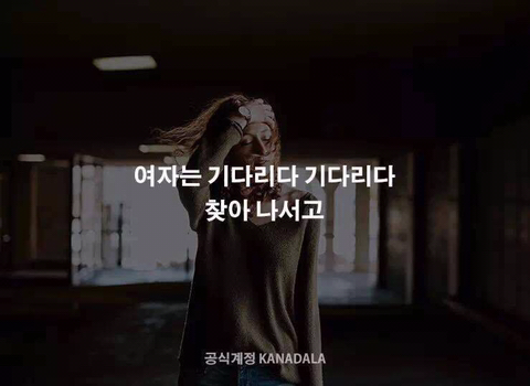 남자와 여자의 차이 | 인스티즈