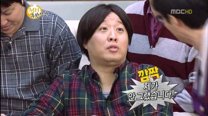 무한상사 성금.jpg | 인스티즈