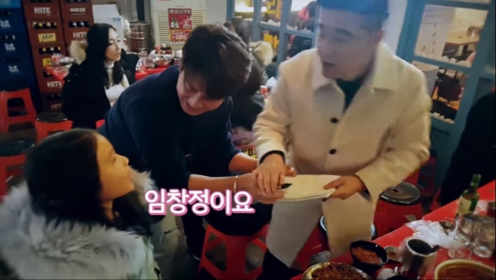 임창정의 팬 검증.jpg | 인스티즈