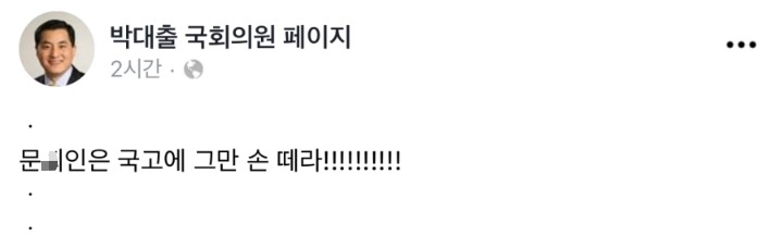 자유당 인재영입하라고 뽑은 사람들 | 인스티즈