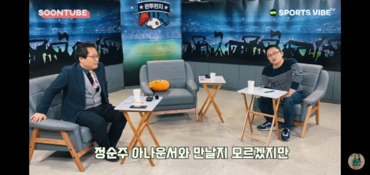 [정순주유튜브] 직접 만든 마카롱을 받은 두남자의 반응 | 인스티즈