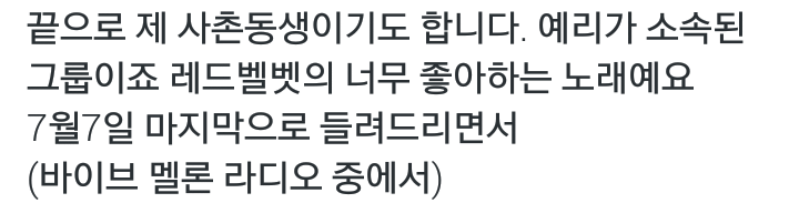 사람들이 잘 모르는 친척관계 연예인 | 인스티즈