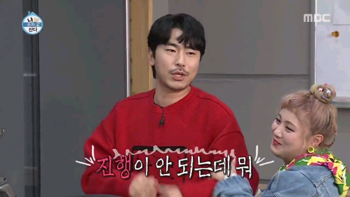 [나혼자산다] 한 바퀴를 못 도는 속담 릴레이 | 인스티즈
