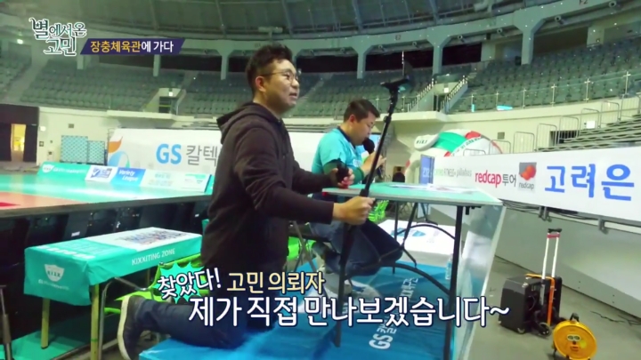 장내아나운서 고민상담하는 이재형.jpg | 인스티즈