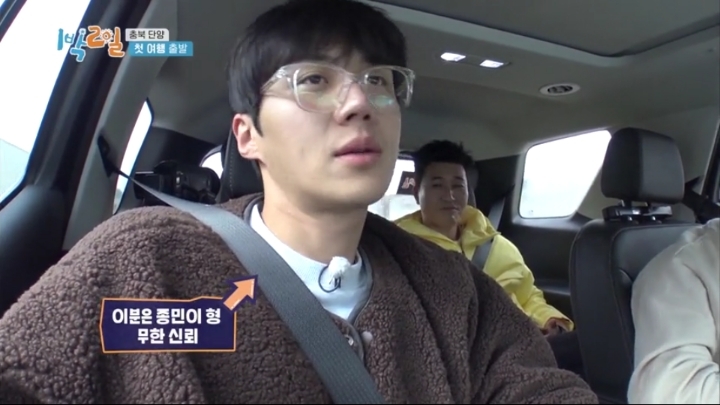 1박 2일 12년만에 에이스가 된 김종민 | 인스티즈