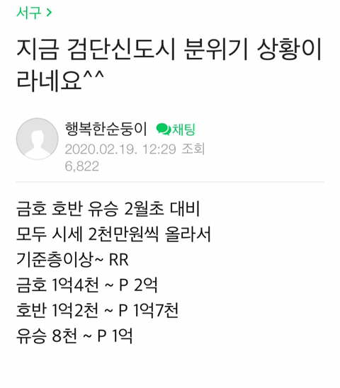 정부 정책과 별개로 부동산 잡기가 힘들다고 생각하는 이유 | 인스티즈