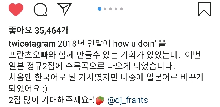 트와이스 채영 인스타그램 | 인스티즈