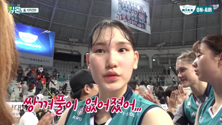 경기가 끝나고 난 뒤 모습들.jpg | 인스티즈