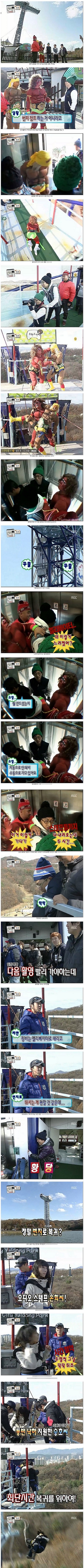 시간절약하는 무도팀.jpg | 인스티즈