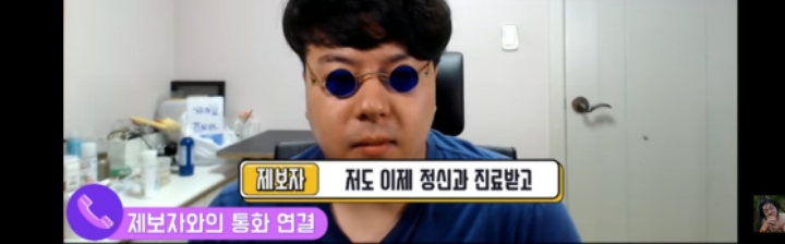 꾹TV 유부녀랑 바람나서 그 집안 이혼함 | 인스티즈