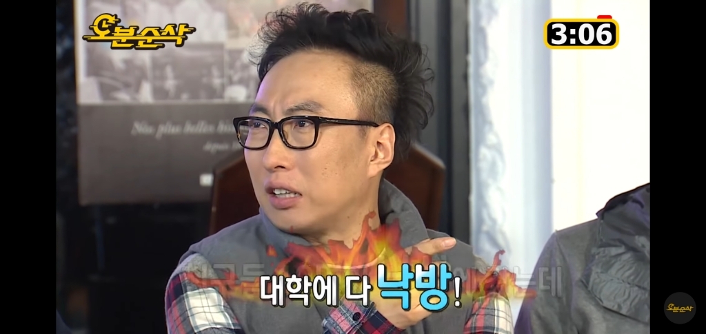 무도 멤버 모두에게 자신의 과거를 숨겨온 박명수.jpg | 인스티즈